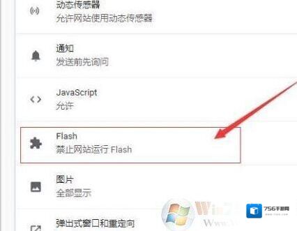 Windows10点击