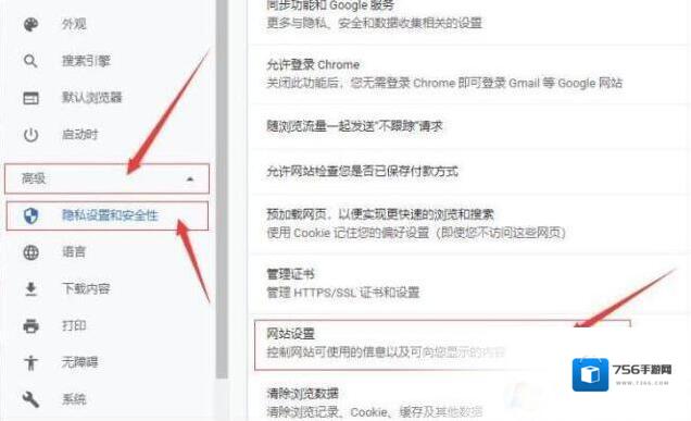 Windows10就可以
