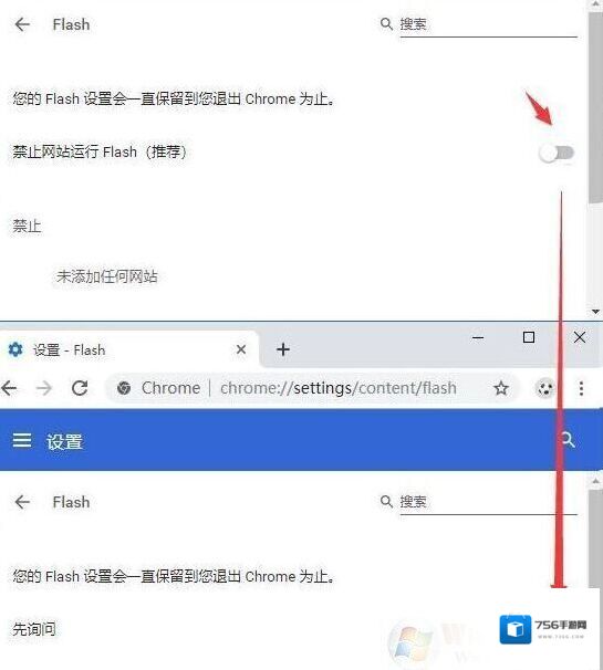 Windows10页面