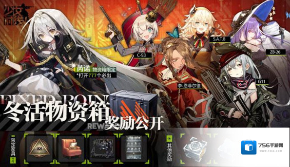 少女前线静风点血月怎么过 通关技巧分享
