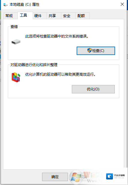 Windows10设置