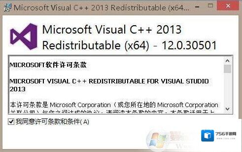 Windows10安装