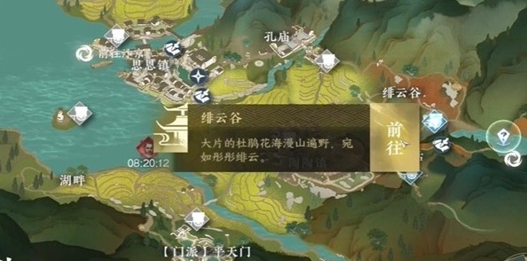 逆水寒火把
