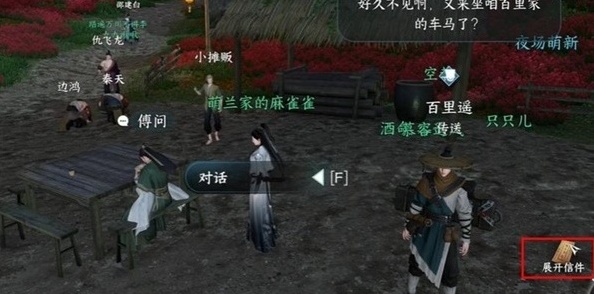 逆水寒就可以