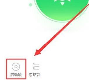 Windows10点击