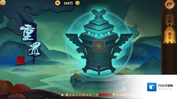 轩辕剑3版提升
