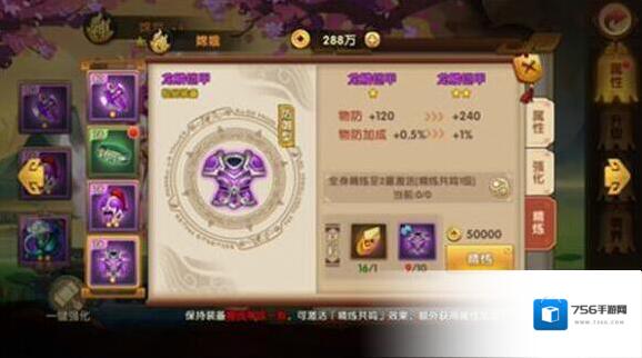 轩辕剑3版战斗力