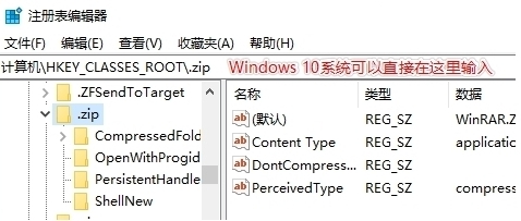 Windows10文件