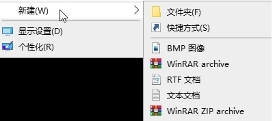 Windows10删除