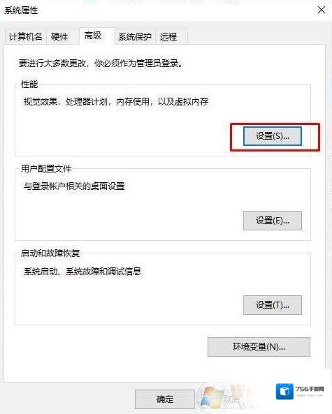 Windows10设置