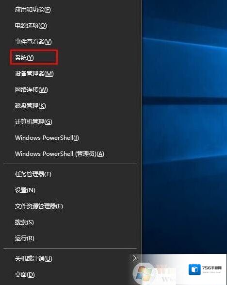 Windows10系统信息