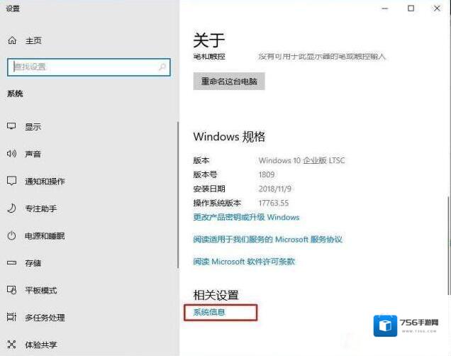 Windows10虚拟内存