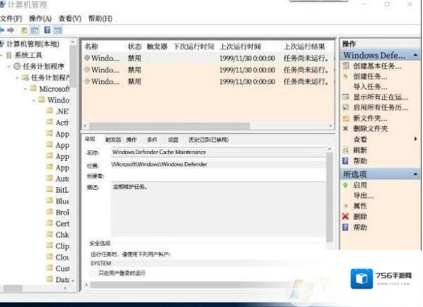 Windows Defender设置技巧,让Defender更好用