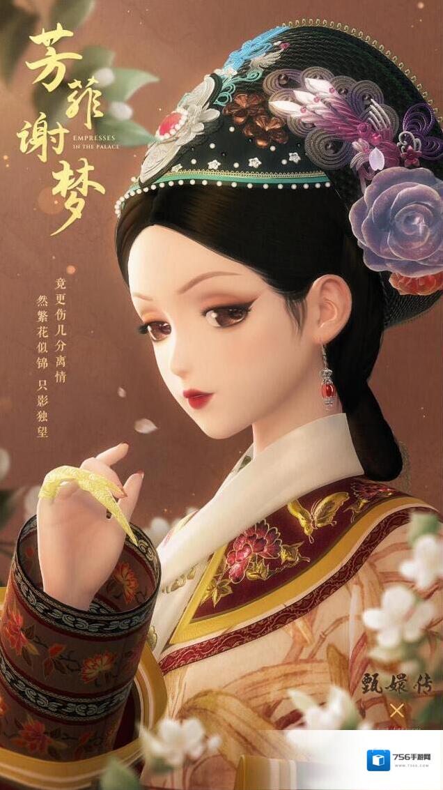 闪耀暖暖限定
