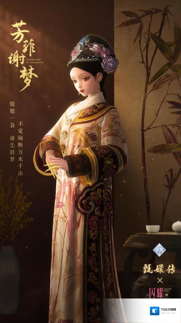 闪耀暖暖服饰
