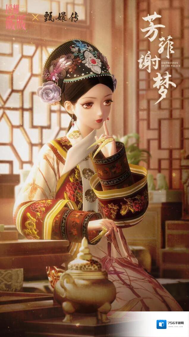 闪耀暖暖感应