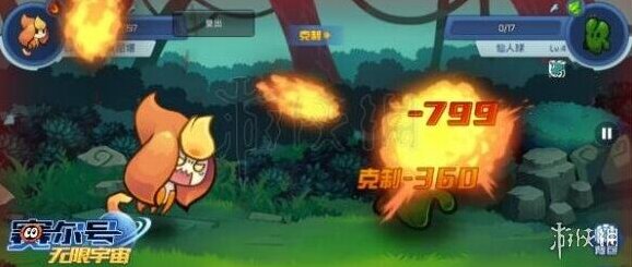 赛尔号：无限宇宙能力
