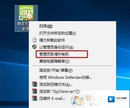 Windows10乱码
