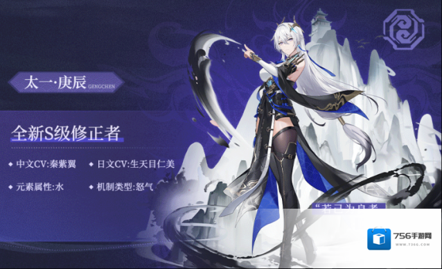 深空之眼之眼