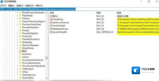 Windows10打开文件