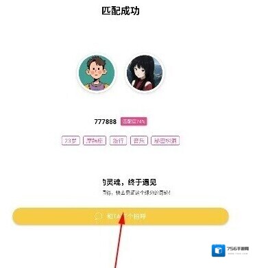 聊天鸭进入首页