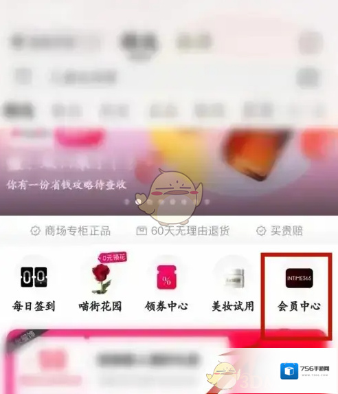 喵街点击
