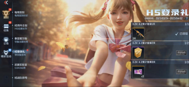 穿越火线枪战王者登录