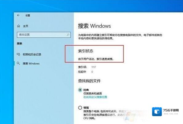 Windows10功能