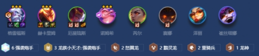 金铲铲之战人口