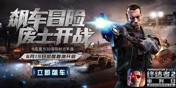 终结者2装备强化系统介绍 战力提升技巧