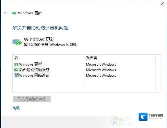 Windows10解决方法