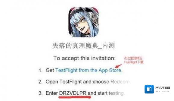 失落的真理魔典魔典