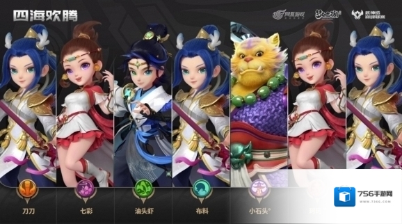 梦幻西游武神坛