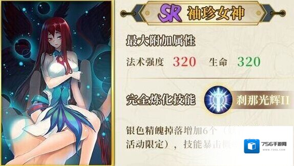 妖神记卡池