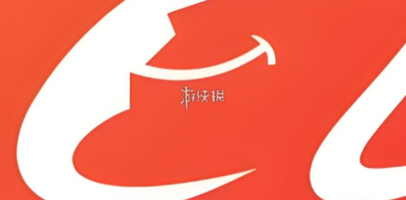 阿里巴巴批发网1688官网入口