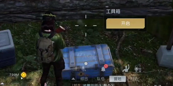黎明觉醒生机坐标