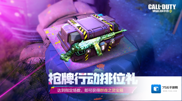 使命召唤战士