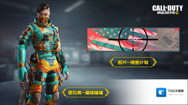 使命召唤史诗级