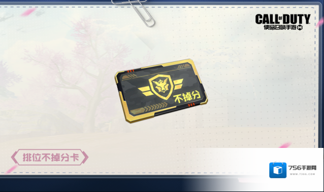 使命召唤累登