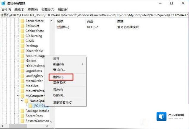 Windows10我的电脑