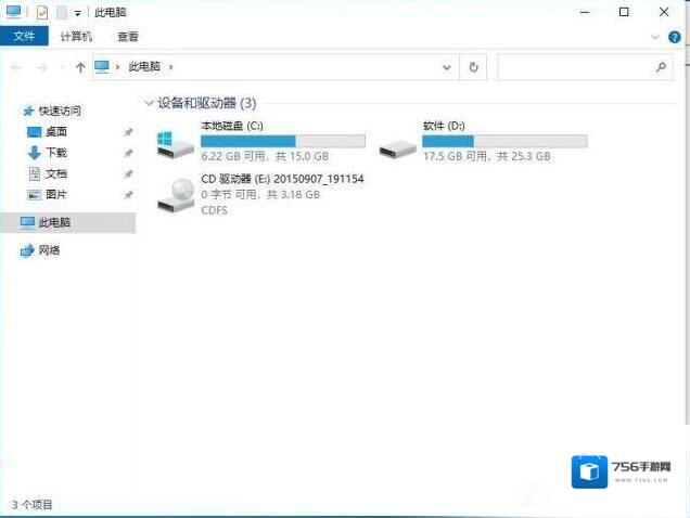 Windows10文件夹