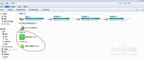 Windows10爱奇艺视频
