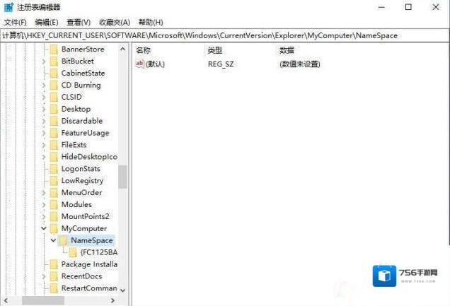 Windows10删除