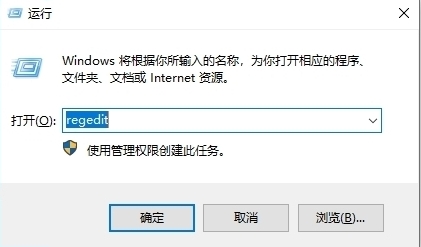 Windows10文件夹删除