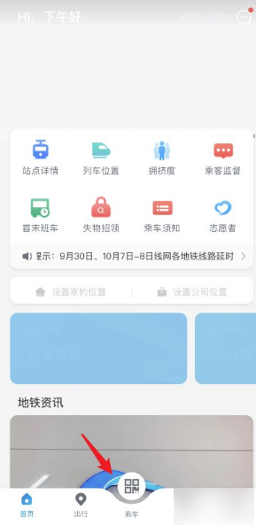掌游成都点击