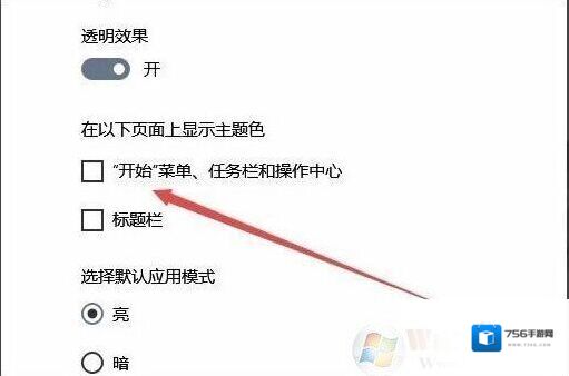 Windows10点击