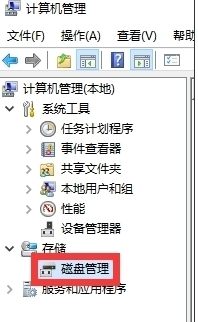 Windows10隐藏
