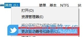 Windows10点击