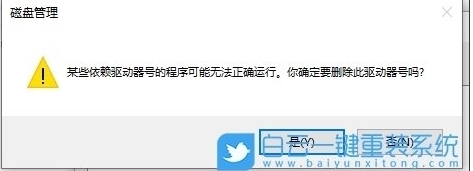 Windows10驱动器