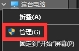Windows10盘符